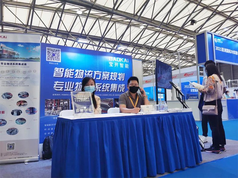 仲夏相約，冷鏈?zhǔn)?| 寶開亮相 2021亞洲冷庫建設(shè)與運營展覽會
