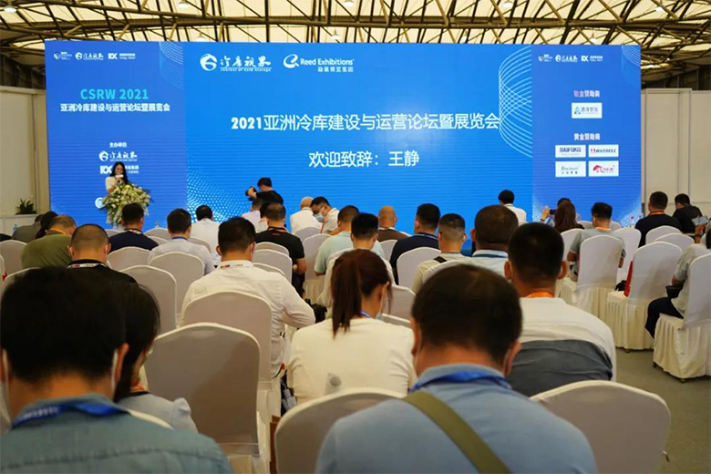 仲夏相約，冷鏈?zhǔn)?| 寶開亮相 2021亞洲冷庫建設(shè)與運營展覽會