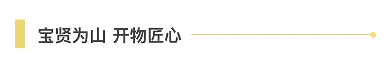 共謀新發(fā)展 · 逐夢新航程 | 寶開召開“2021年度工作動(dòng)員大會(huì)”