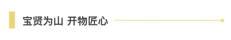 繽紛平安夜，歡樂圣誕節(jié) | 寶開舉辦第四季度員工集體生日會(huì)