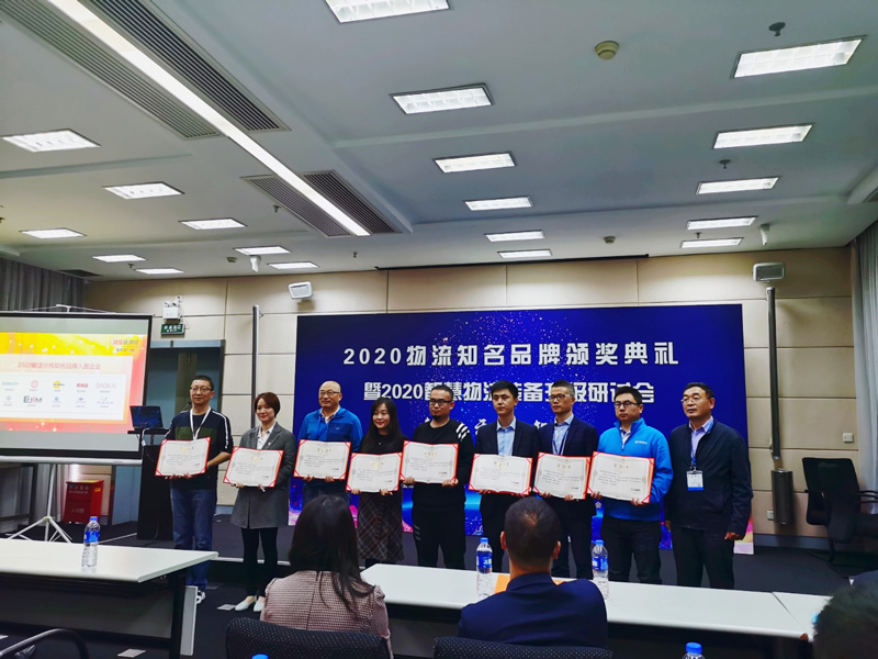 CeMAT ASIA 2020 現(xiàn)場(chǎng) | 寶開榮獲2020年度中國(guó)物流知名品牌獎(jiǎng)