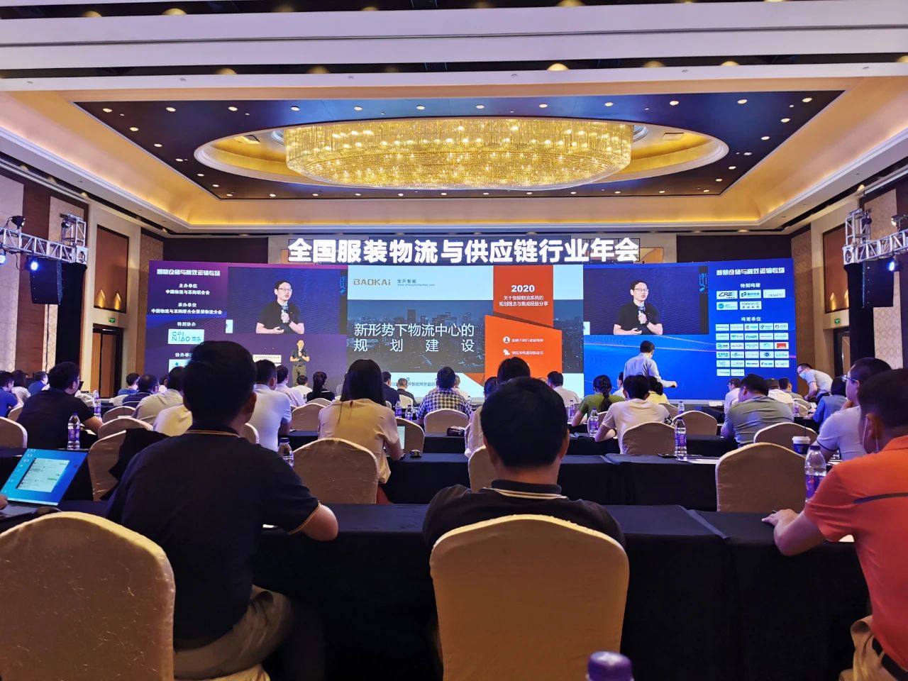 寶開常務副總裁王雷發(fā)表演講 | 寶開再次榮獲“服裝物流行業(yè)優(yōu)秀技術(shù)裝備供應商”表彰