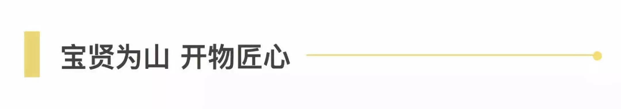 新聞 | 寶開榮獲“物流裝備產業(yè)產品技術創(chuàng)新獎”與“中國物流裝備產業(yè)創(chuàng)新人物”兩項榮譽