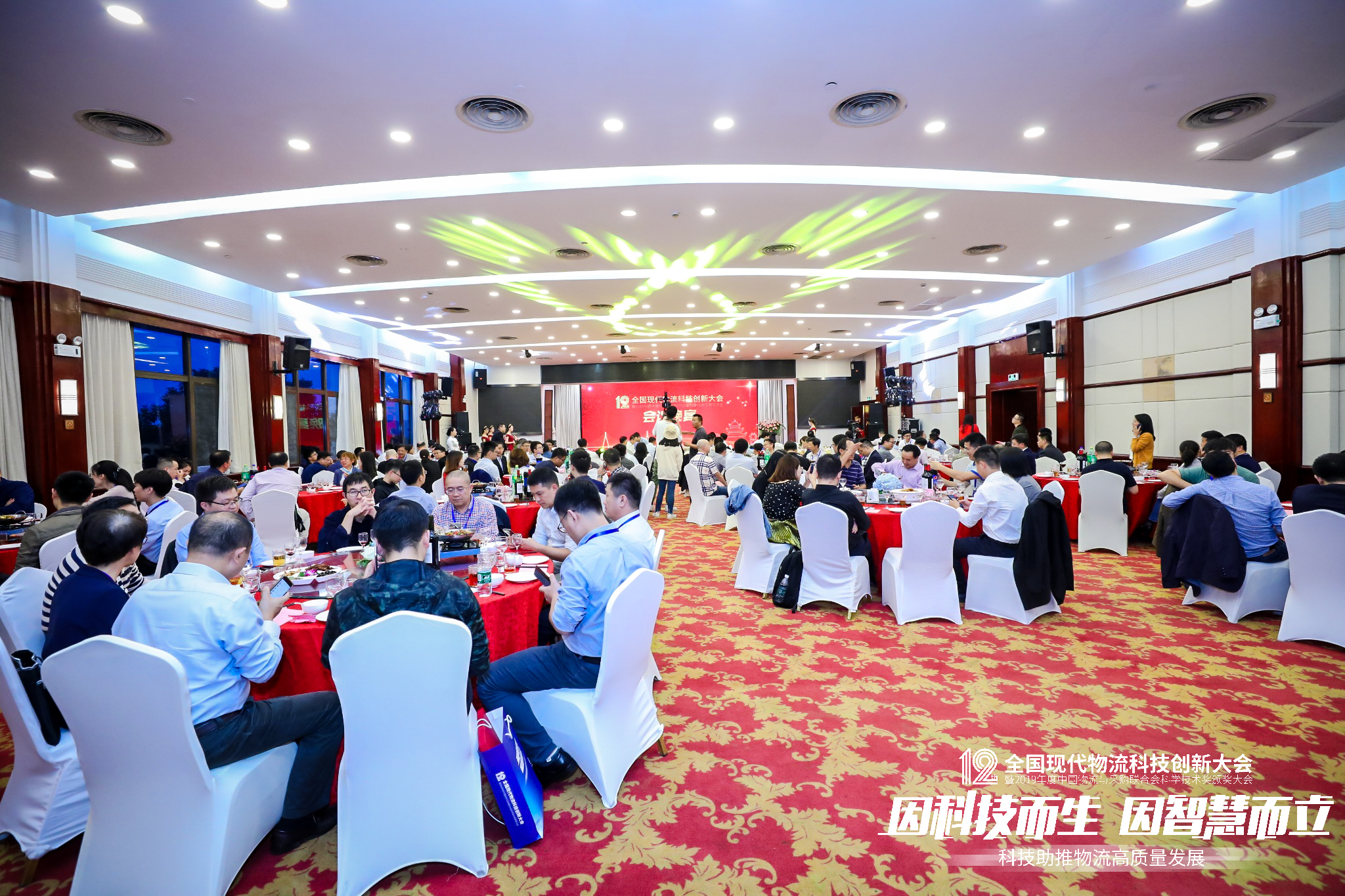 新聞 | 寶開榮獲中國物流與采購聯(lián)合會(huì)科技進(jìn)步獎(jiǎng)三等獎(jiǎng)