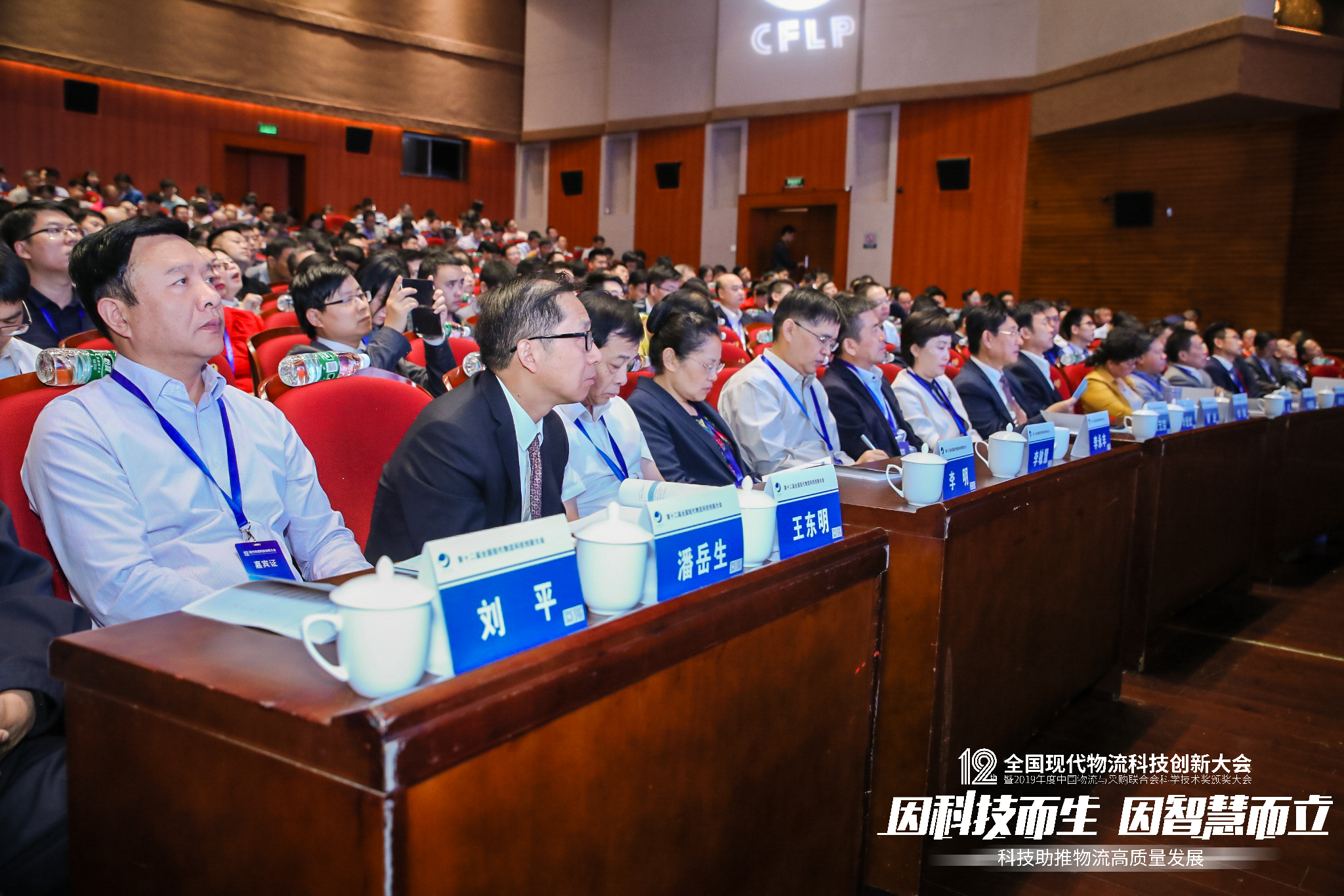 新聞 | 寶開榮獲中國物流與采購聯(lián)合會(huì)科技進(jìn)步獎(jiǎng)三等獎(jiǎng)