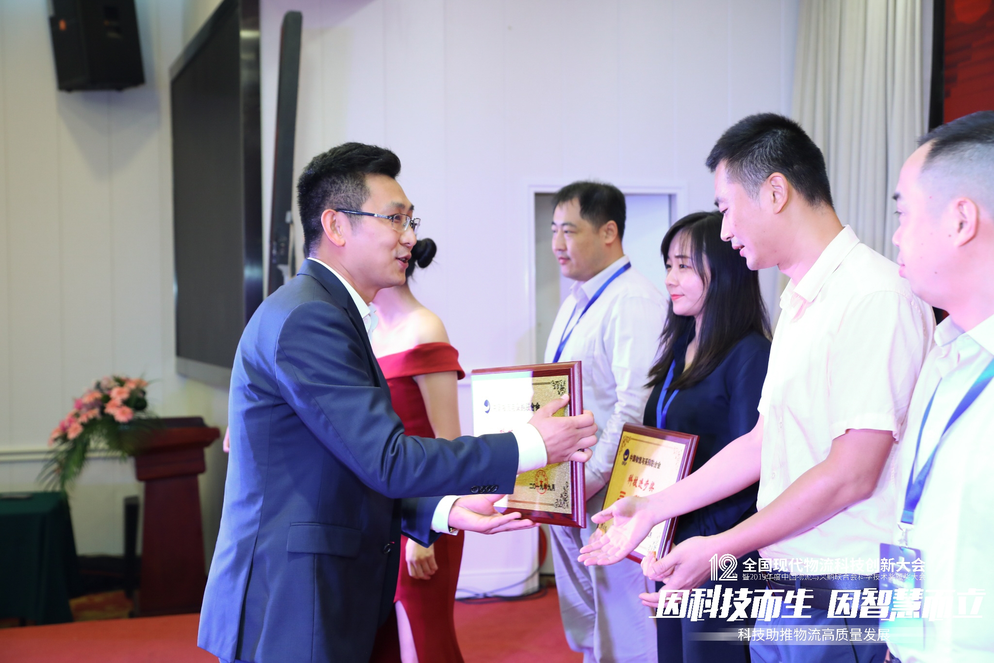 新聞 | 寶開榮獲中國物流與采購聯(lián)合會(huì)科技進(jìn)步獎(jiǎng)三等獎(jiǎng)