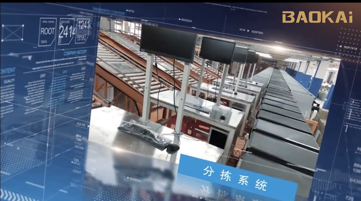 捷報(bào) | 西南市場(chǎng)首單！寶開與勁浪體育達(dá)成合作！