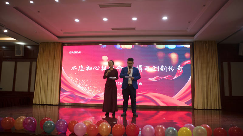 不忘初心擔(dān)使命，奮楫再創(chuàng)新傳奇 | 寶開(kāi)年度盛典系列活動(dòng)圓滿收官