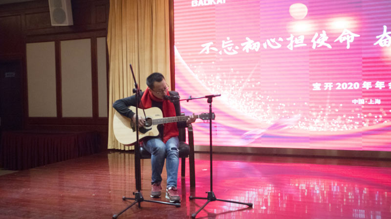 不忘初心擔(dān)使命，奮楫再創(chuàng)新傳奇 | 寶開(kāi)年度盛典系列活動(dòng)圓滿收官