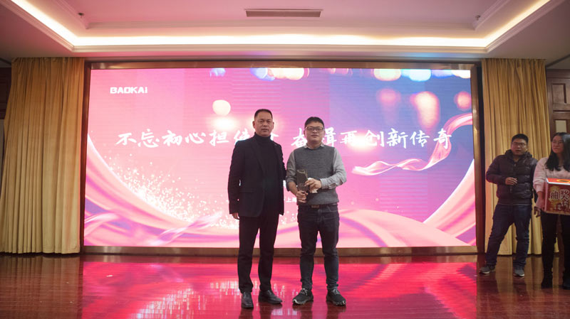 不忘初心擔(dān)使命，奮楫再創(chuàng)新傳奇 | 寶開(kāi)年度盛典系列活動(dòng)圓滿收官