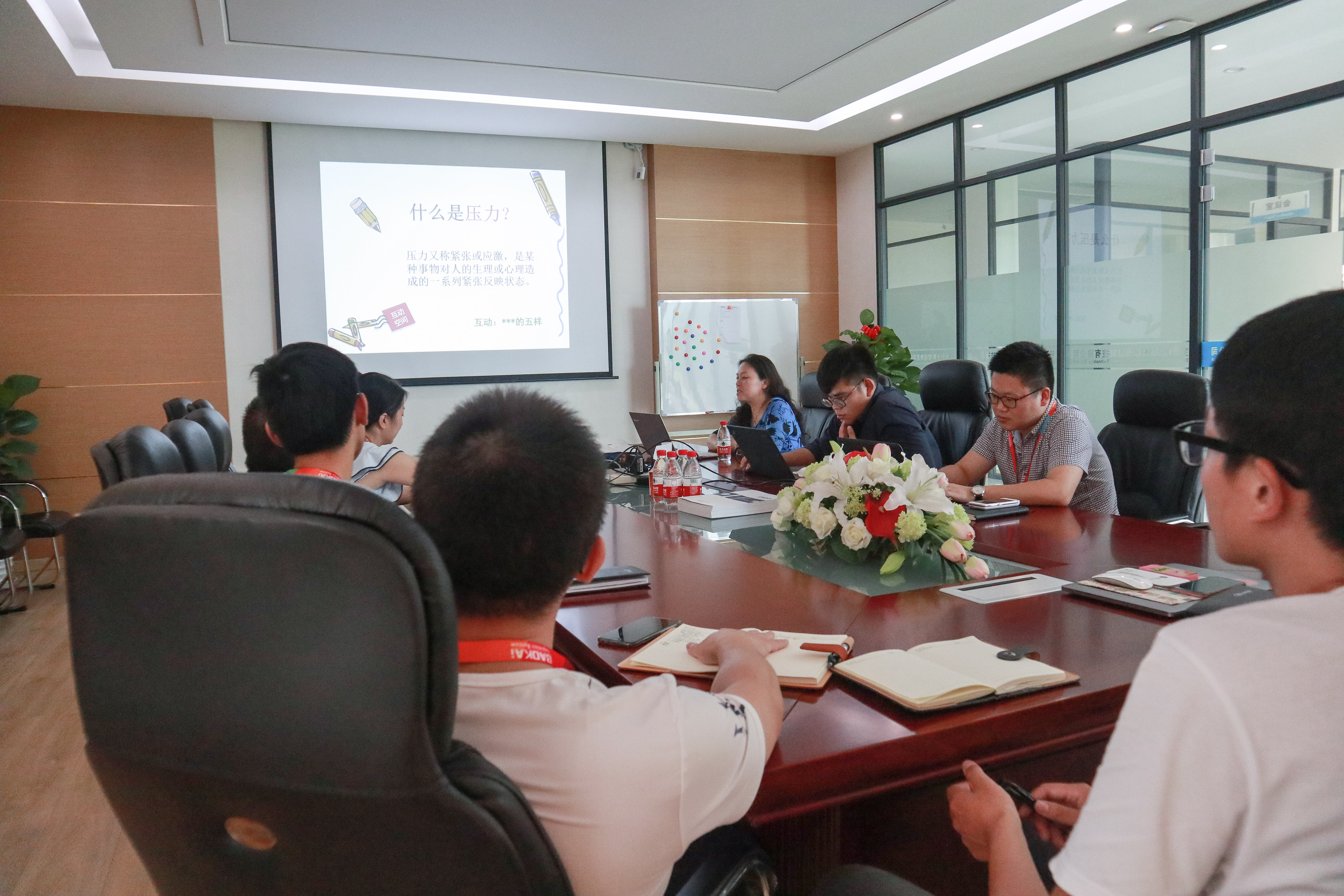助力成長(zhǎng)·從心出發(fā) | 寶開舉辦專題心理講座，助員工疏導(dǎo)壓力