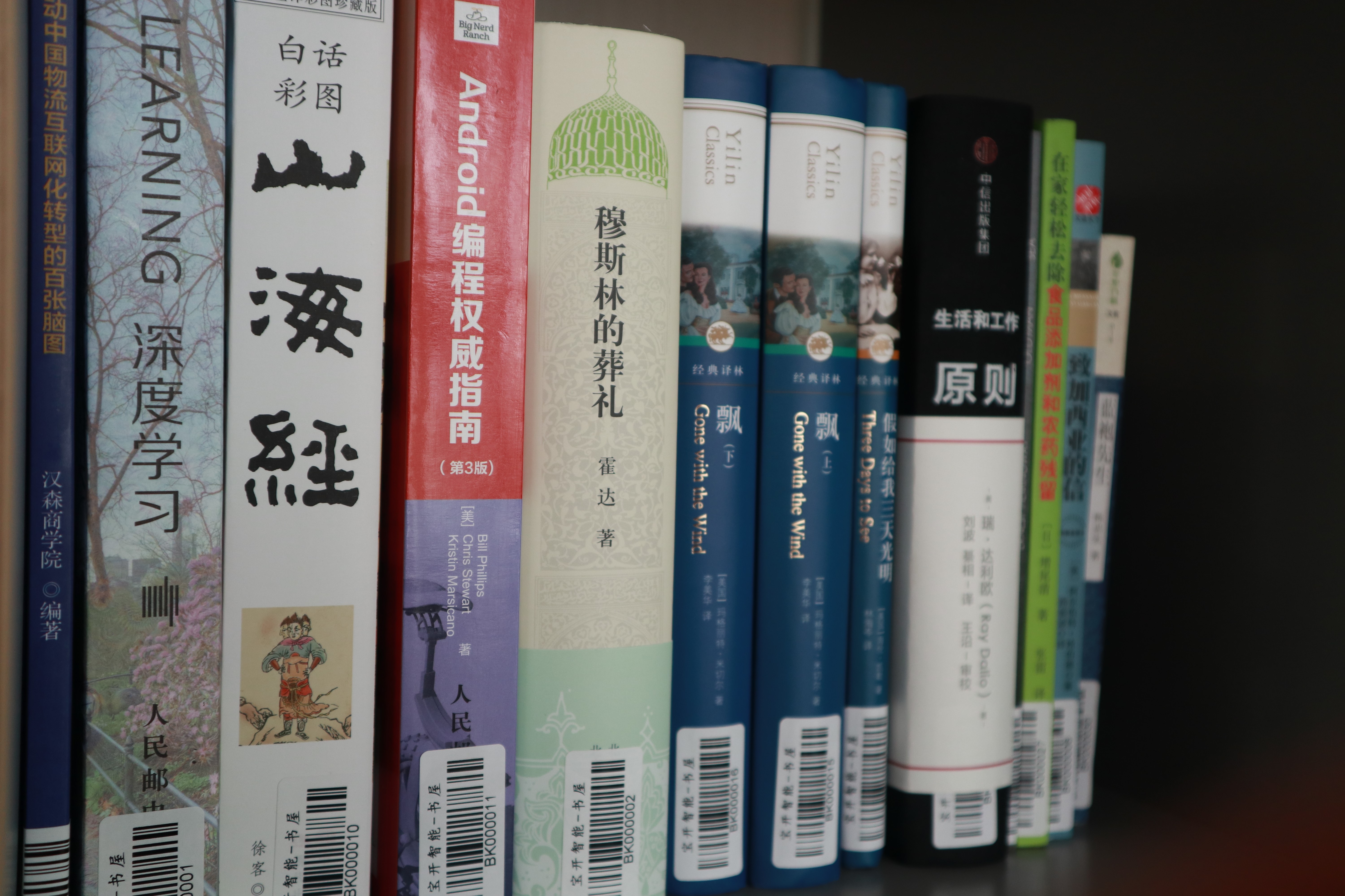 企業(yè)書(shū)香 | 寶開(kāi)新建職工書(shū)屋，“小書(shū)屋”構(gòu)建精神“大家園”