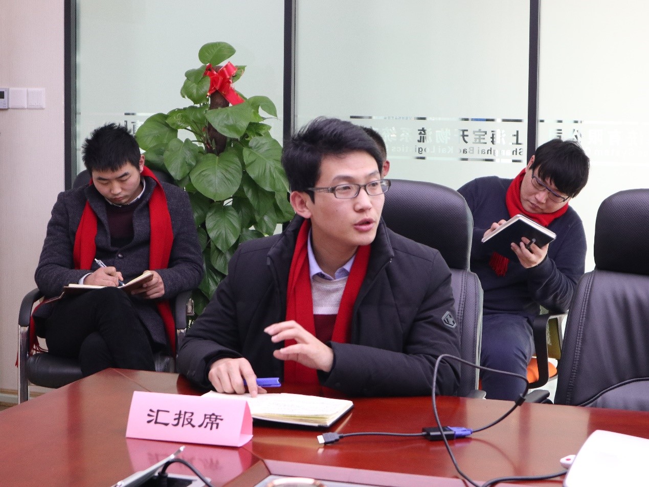 新聞 | “2018新征程，再出發(fā)” 寶開年終總結(jié)大會(huì)順利召開