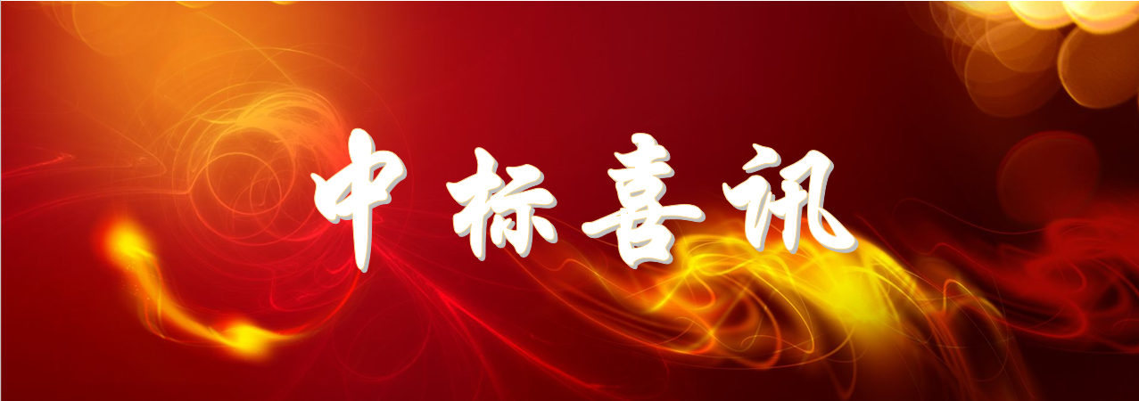 喜訊 | 寶開中標(biāo)水星家紡現(xiàn)代化倉儲物流中心項(xiàng)目